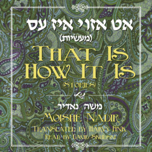 That Is How It Is by Moishe Nadir. Read by David Skulski